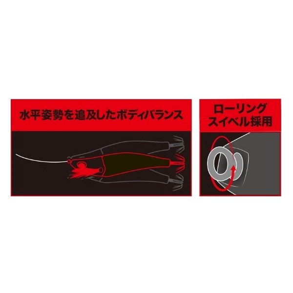 烏賊枕スッテ６５